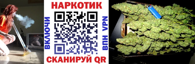 Купить закладку Псилоцибиновые грибы Альфа ПВП Гашиш Марихуана Меф КОКАИН Хасавюрт