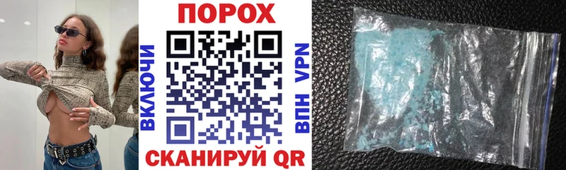 Купить  Хасавюрт  АМФЕТАМИН 97% 