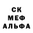 ГЕРОИН белый Kael 1,618