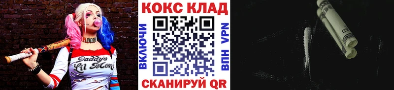 Кокаин Боливия  Купить где  Хасавюрт 