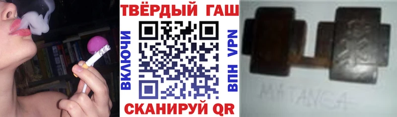 ГАШИШ индика сатива  Купить закладки  Хасавюрт 