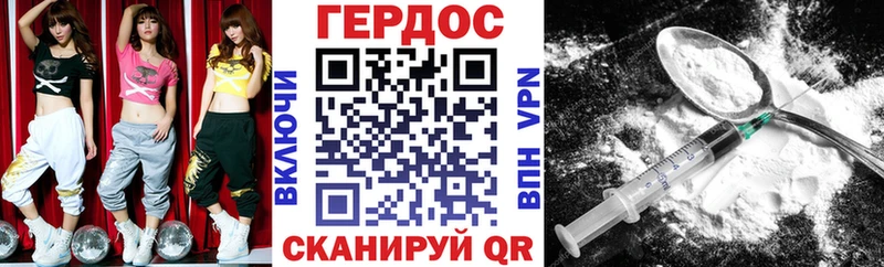 Купить Хасавюрт ГЕРОИН Афган