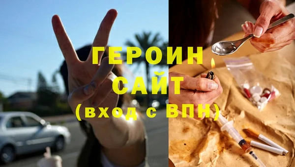 кристаллы Каменногорск