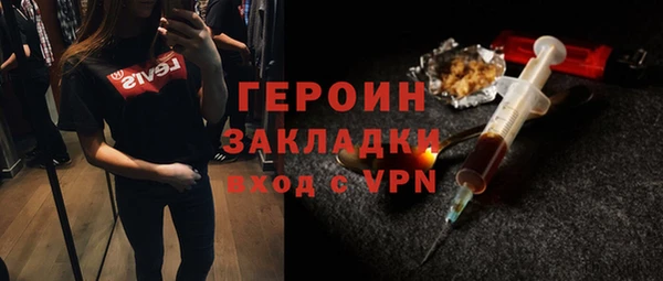 прущий лед Каменка