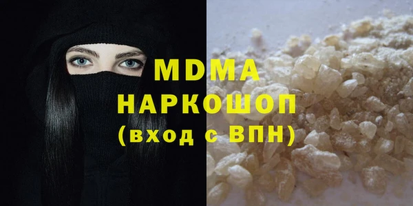 кокаин премиум Каменск-Шахтинский