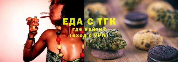 кристаллы Каменногорск