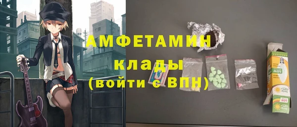 кокаин премиум Каменск-Шахтинский