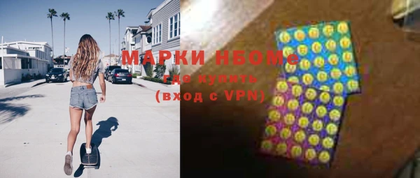 COCAINE Иннополис