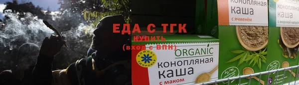 прущий лед Каменка