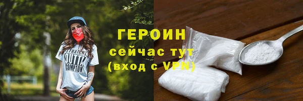 кристаллы Каменногорск