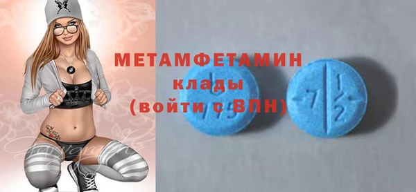прущий лед Каменка