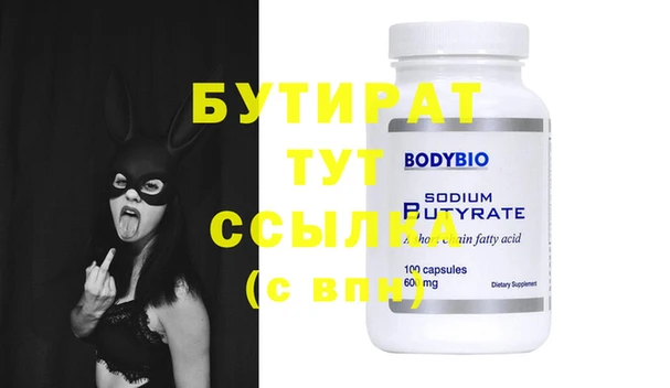 COCAINE Иннополис