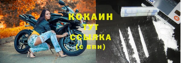 кристаллы Каменногорск