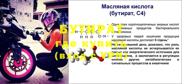 кристаллы Каменногорск