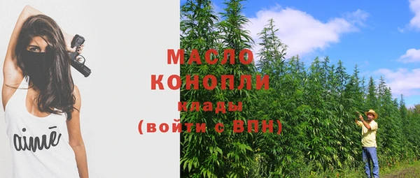 кристаллы Каменногорск