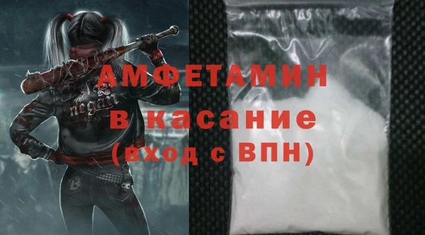 прущий лед Каменка