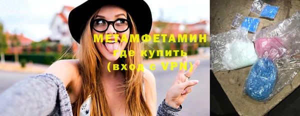 кристаллы Каменногорск