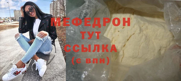 COCAINE Иннополис