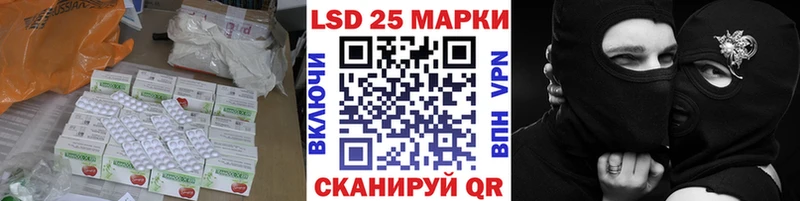 Купить где  Хасавюрт  Лсд 25 экстази ecstasy 