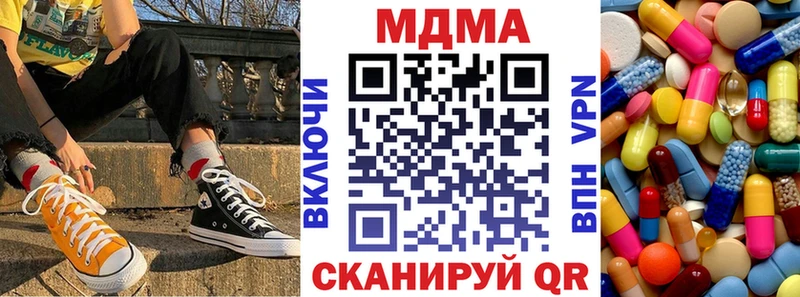 Купить закладки  Хасавюрт  МДМА Molly 