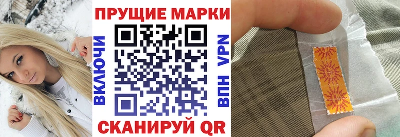 Наркотические марки 1,8мг  Купить закладки  Хасавюрт 