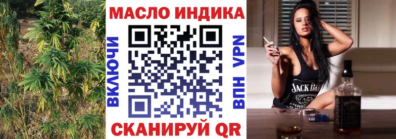 ТГК вейп с тгк  Купить закладки  Хасавюрт 